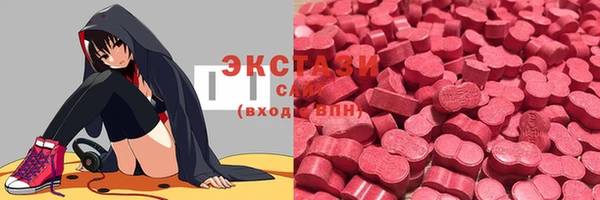 экстази Володарск